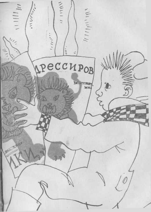 Потрясающие открытия Лёшки Скворешникова. - image23.jpg