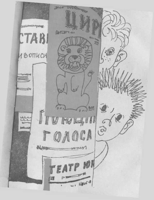 Потрясающие открытия Лёшки Скворешникова. - image32.jpg