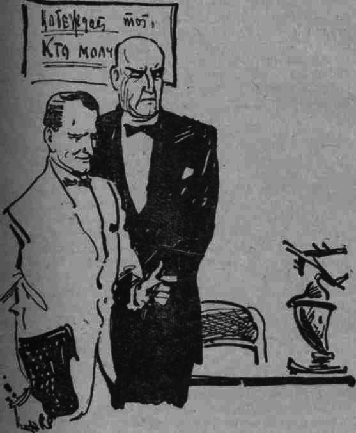 Самолеты падают в океан - img_1.png