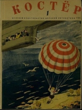 Купип - автор Успенский Лев Васильевич 