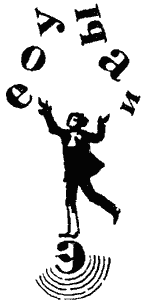 По закону буквы - i_098.png