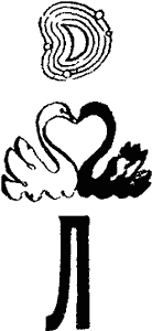 По закону буквы - i_101.png