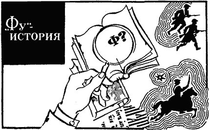 По закону буквы - i_134.png