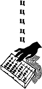 По закону буквы - i_136.png