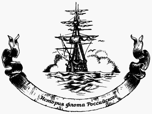 Жизнь на палубе и на берегу - i_006.png