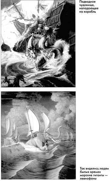 Призрак на вахте - img_09.jpg