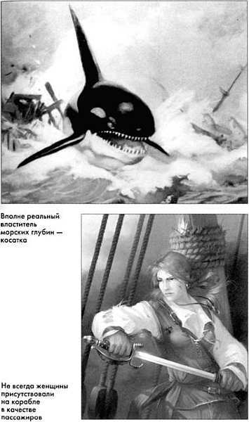 Призрак на вахте - img_10.jpg