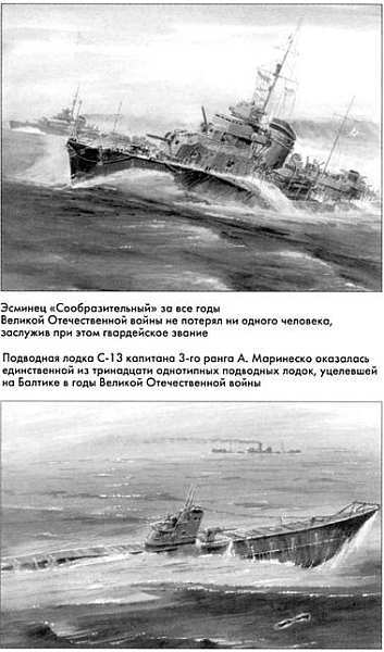 Призрак на вахте - img_13.jpg