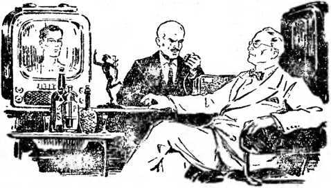 Стражи Студеного моря - _12.jpg