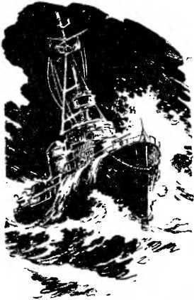 Стражи Студеного моря - _14.jpg