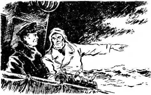 Стражи Студеного моря - _16.jpg