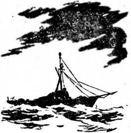 Стражи Студеного моря - _17.jpg