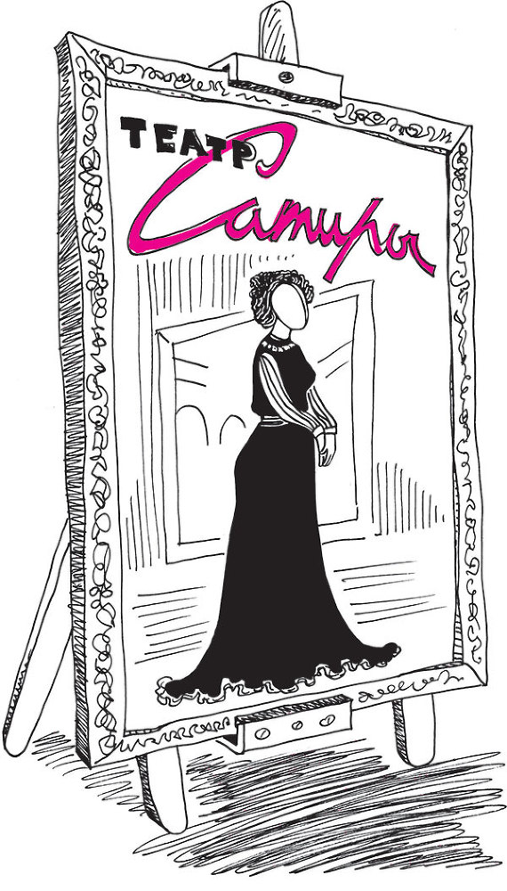 В промежутках между - i_006.jpg