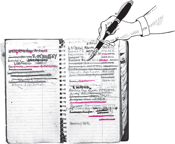 В промежутках между - i_008.jpg