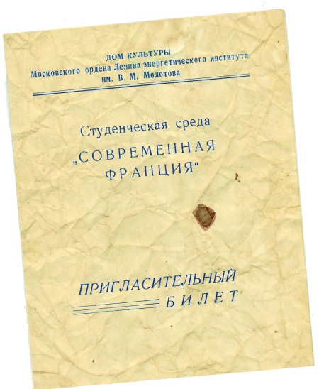 Проходные дворы биографии - i_004.jpg