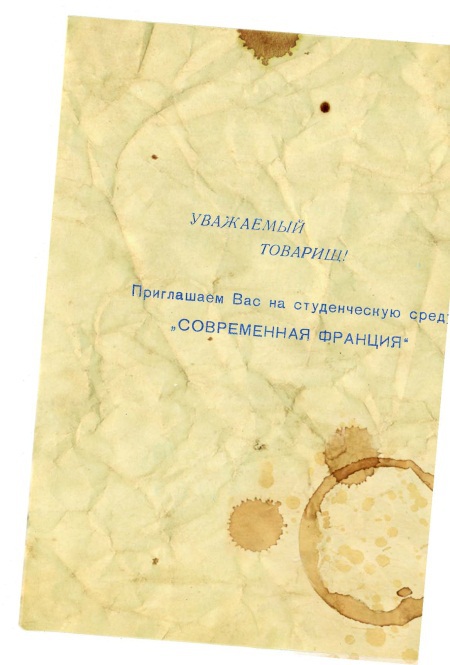 Проходные дворы биографии - i_005.jpg