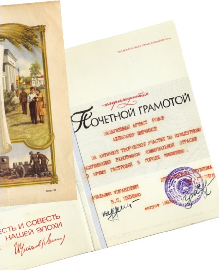 Проходные дворы биографии - i_018.jpg