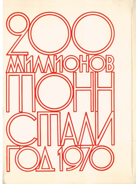 Проходные дворы биографии - i_020.jpg