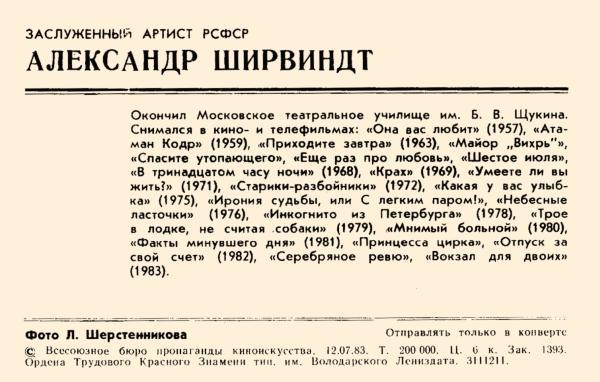 Склероз, рассеянный по жизни - _9.jpg