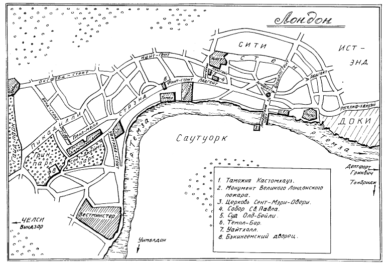 Леди удачи. Все пути… - i_036.png