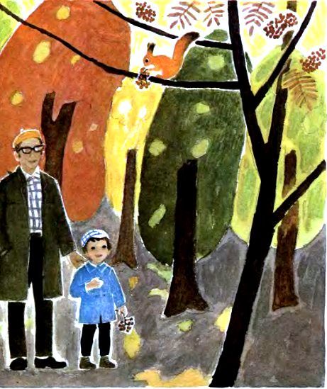 Мой папа - волшебник - pic_42.jpg