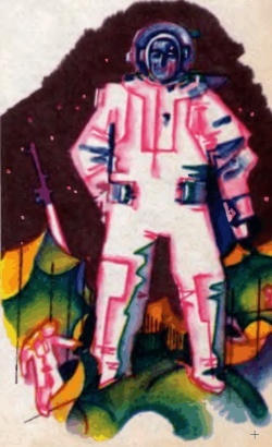 Планета под замком - i_004.jpg