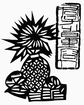 Дао Дэ Цзин. Книга пути и благодати (сборник) (перевод Померанцевой Л.Е., Хин-шун Ян) - i_034.png