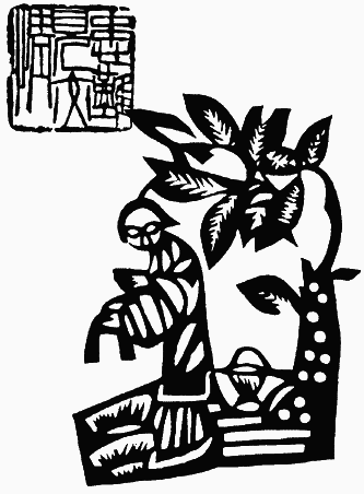 Дао Дэ Цзин. Книга пути и благодати (сборник) (перевод Померанцевой Л.Е., Хин-шун Ян) - i_015.png