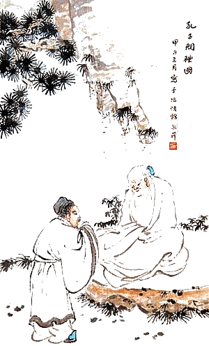 Дао Дэ Цзин (перевод Кувшинова Александра, Кан Юй) - lao_confucius.png