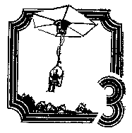 Избранные сочинения в 2 томах. Том 1 - pic_54.png