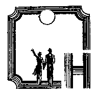 Избранные сочинения в 2 томах. Том 2 - pic_62.png