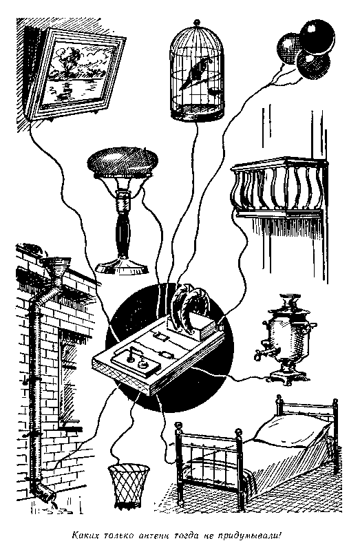 Незримые пути - pic_8.png