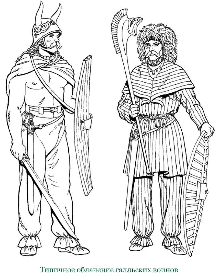 Разделяй и властвуй. Записки триумфатора - i_026.jpg