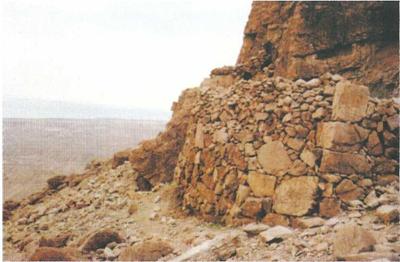 Бумаги Иисуса - image051.jpg