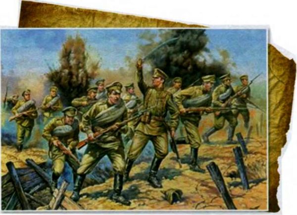 Во имя памяти святой...<br />Первая мировая война на белорусской земле - i_027.jpg