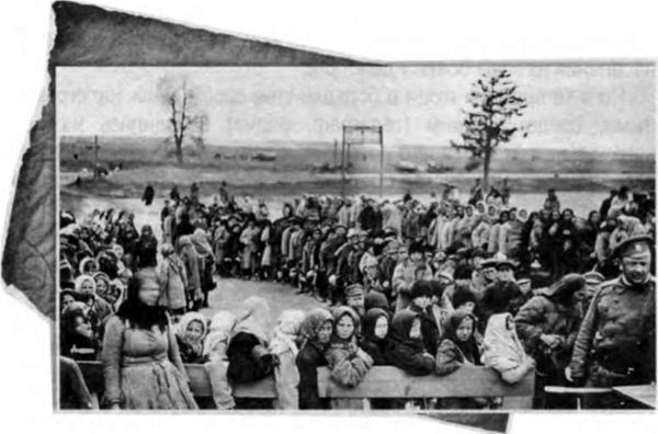 Во имя памяти святой...<br />Первая мировая война на белорусской земле - i_029.jpg