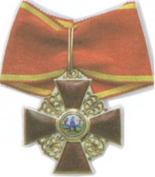 Во имя памяти святой...<br />Первая мировая война на белорусской земле - i_034.jpg