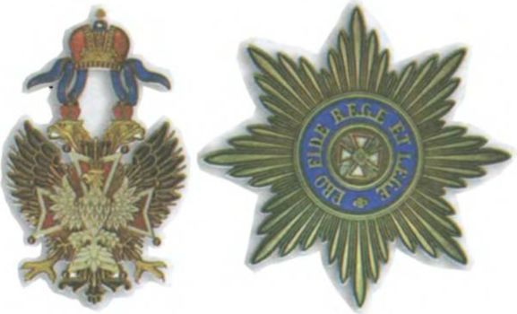 Во имя памяти святой...<br />Первая мировая война на белорусской земле - i_036.jpg