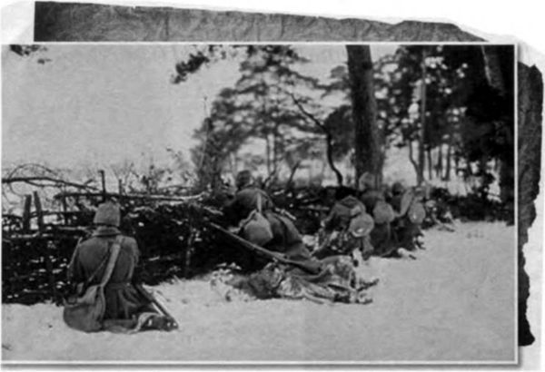 Во имя памяти святой...<br />Первая мировая война на белорусской земле - i_043.jpg