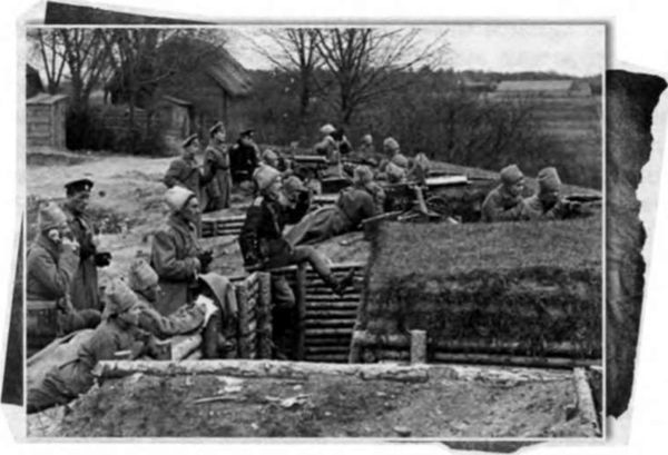 Во имя памяти святой...<br />Первая мировая война на белорусской земле - i_044.jpg