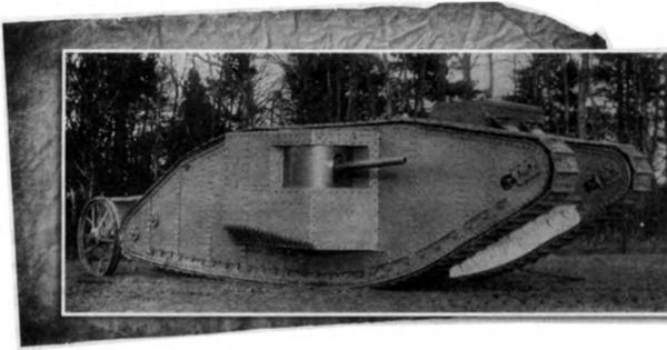 Во имя памяти святой...<br />Первая мировая война на белорусской земле - i_045.jpg