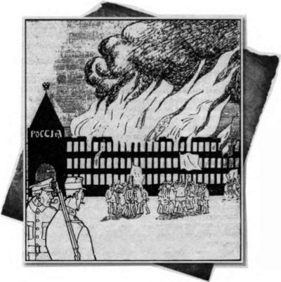 Во имя памяти святой...<br />Первая мировая война на белорусской земле - i_074.jpg