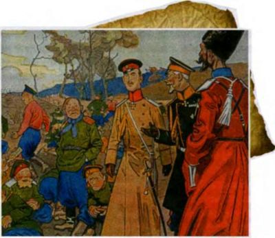 Во имя памяти святой...<br />Первая мировая война на белорусской земле - i_079.jpg