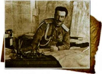 Во имя памяти святой...<br />Первая мировая война на белорусской земле - i_087.jpg