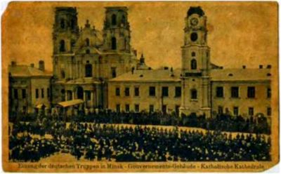 Во имя памяти святой...<br />Первая мировая война на белорусской земле - i_095.jpg