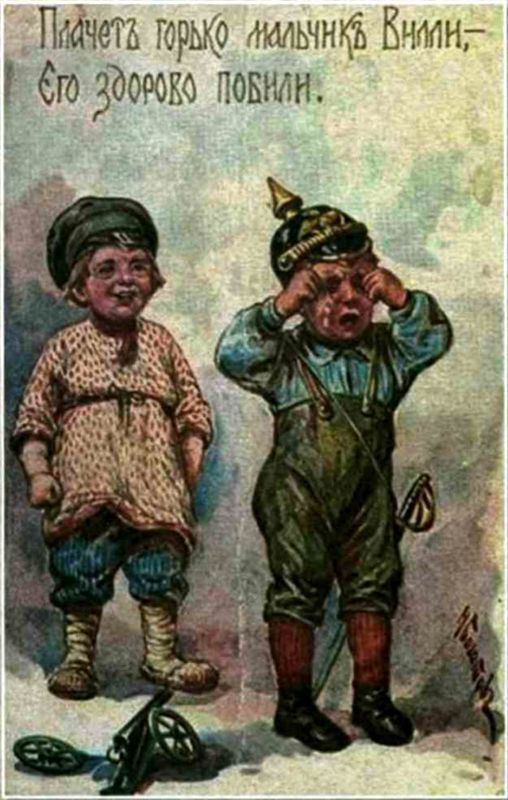 Во имя памяти святой...<br />Первая мировая война на белорусской земле - i_099.jpg