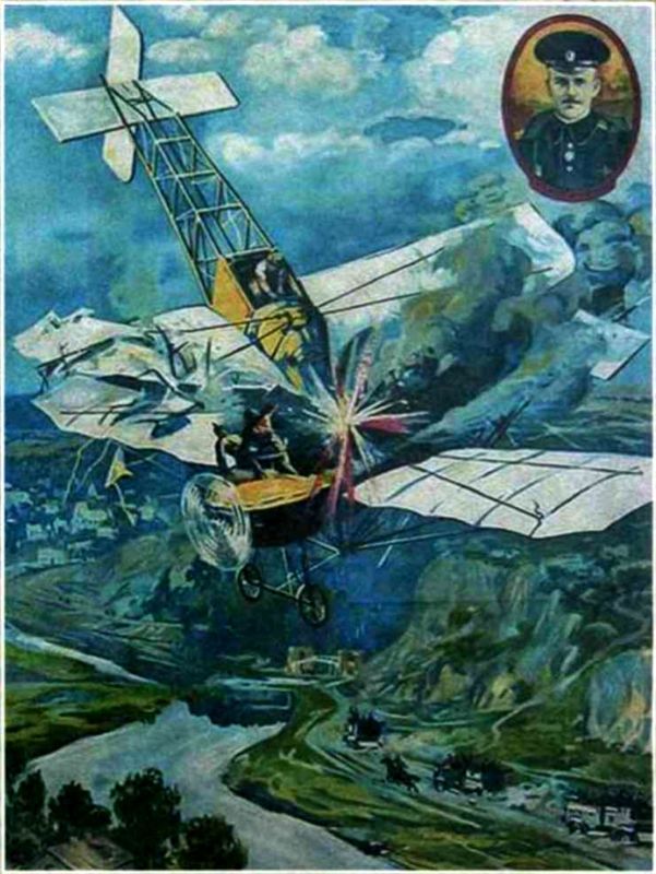 Во имя памяти святой...<br />Первая мировая война на белорусской земле - i_100.jpg