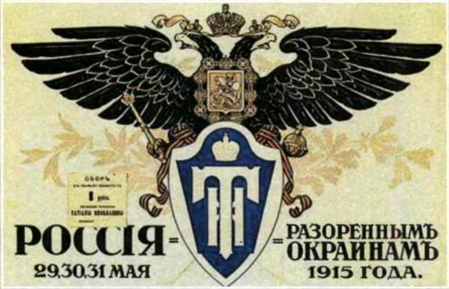 Во имя памяти святой...<br />Первая мировая война на белорусской земле - i_105.jpg