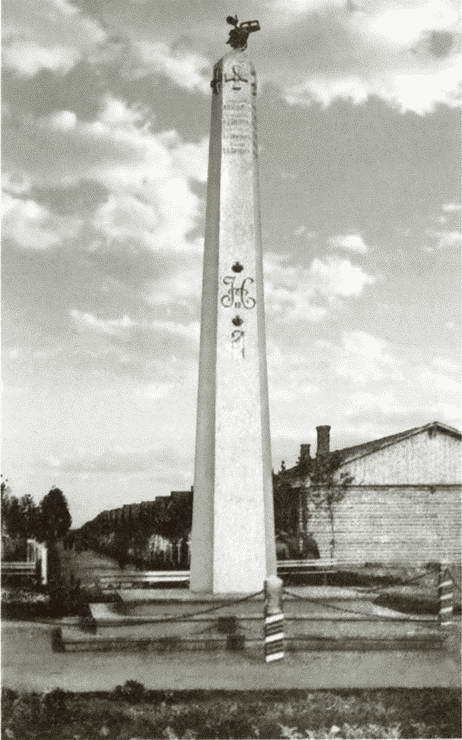 Герои Первой мировой - i_063.jpg