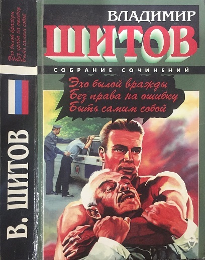 Эхо былой вражды - IMG_3306.jpg